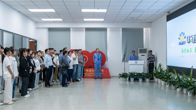 支部共建守初心 校企合作担使命——轻工化工学院党总支开展校企结对共建主题党日活动