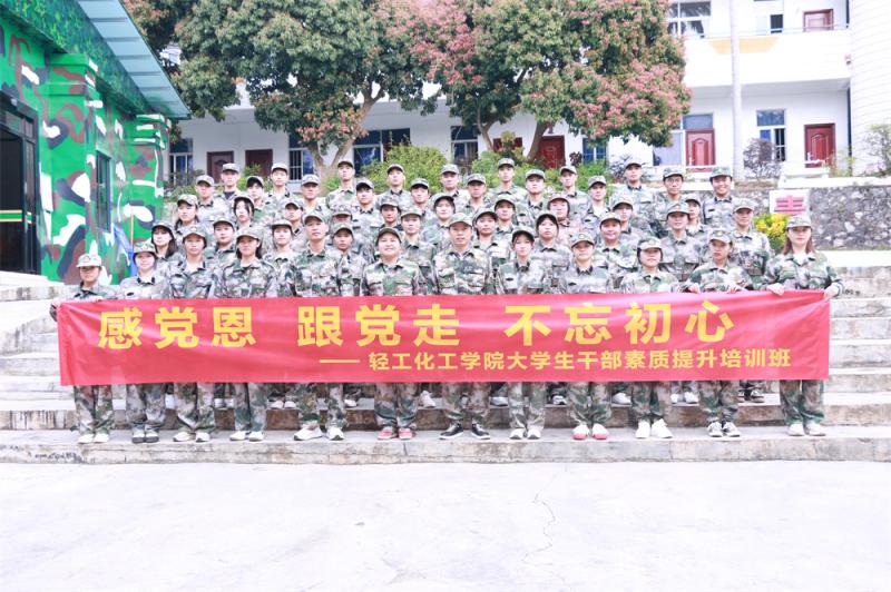 学生干部团队合影.jpg