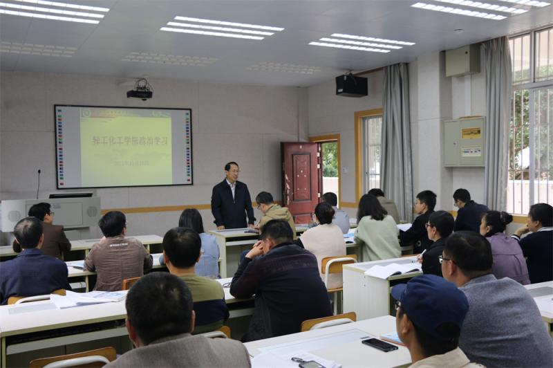 韩书记讲话.jpg
