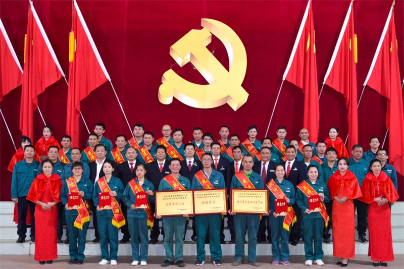 2党课学习内容之“党建引领糖企开启新征程”.jpg