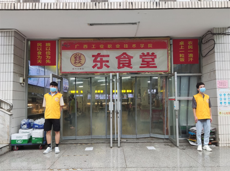 轻工化工学院开展“请党放心，战役有我”疫情防控志愿服务活动