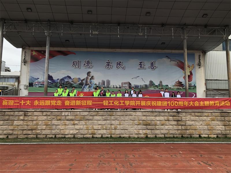 团委书记讲话.jpg
