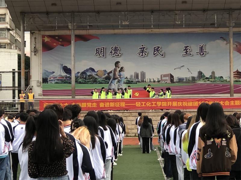 重温入党誓词.jpg
