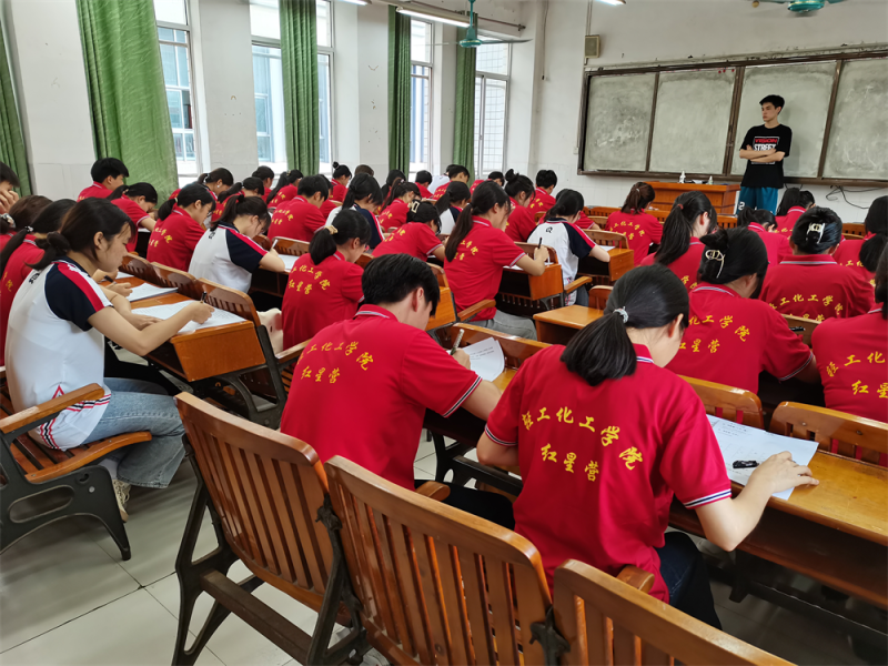 轻工化工学院分党校开展2022年第一期入党积极分子培训班结业考试