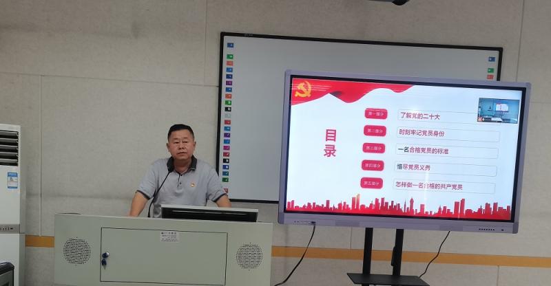 轻工化工学院开展2022届毕业生党员教育活动