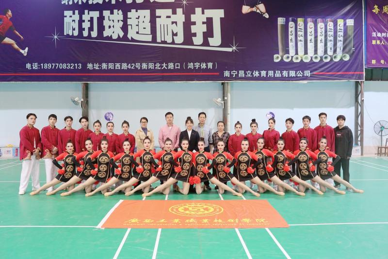 我校参赛全体教练员运动员录制合影.jpg