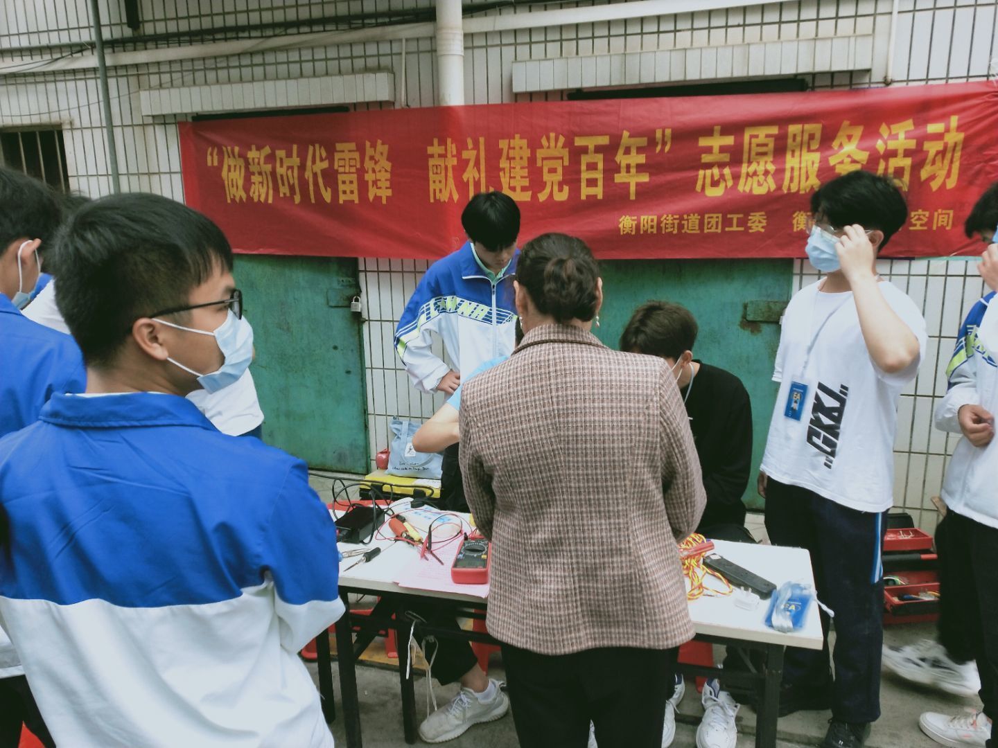志愿服务活动剪影