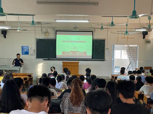 “发扬革命传统，培养劳动精神”建筑工程学院开展学生宿舍管理工作会议暨宿舍长素质能力培训