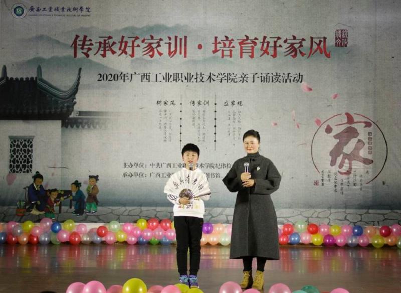幼师教育学院教师一支部开展“传承好家训，培育好家风”主题党日活动