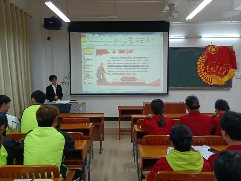 弘扬雷锋精神，助力青春战疫——幼师教育学院三月份团课