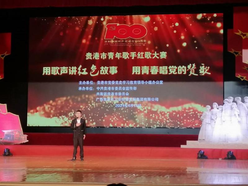 幼师教育学院学生观看贵港市党委组织的青年歌手红歌大赛