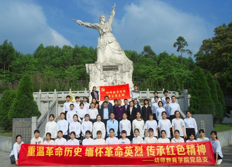 C:UsersAdministratorDesktop‚1.4.7幼师教育学院《幼师教育学院学生党支部全体党员参加“重温革命历史.传承红色基因”清明祭扫英烈活动》DSC09467.jpg