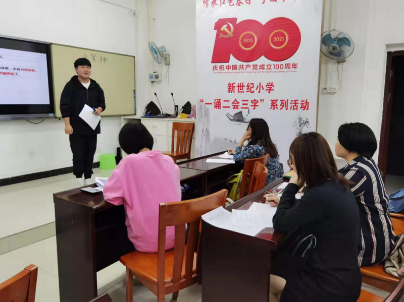 不负韶华勇争先——幼师教育学院备战2021年全区师范生教学技能大赛