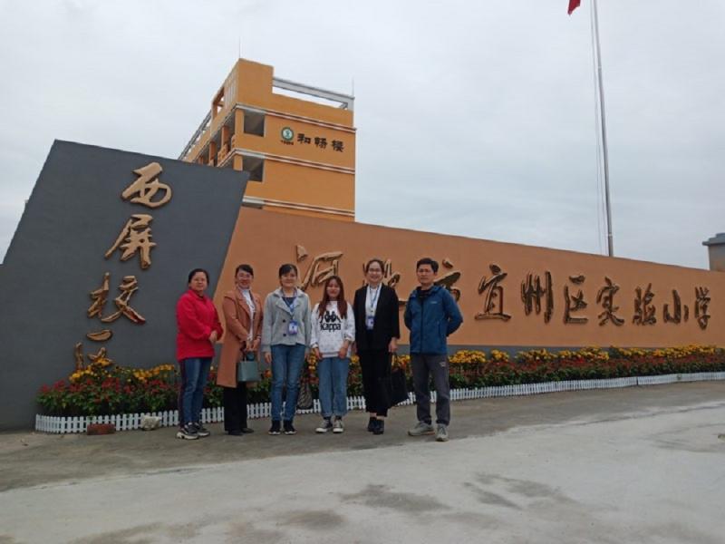 C:UsersAdministratorDesktop‚1.4.30幼师教育学院《幼师教育学院赴百色、河池开展实习检查工作》\u56fe3 林英副院长到河池市宜州区实验小学实习检查.jpg