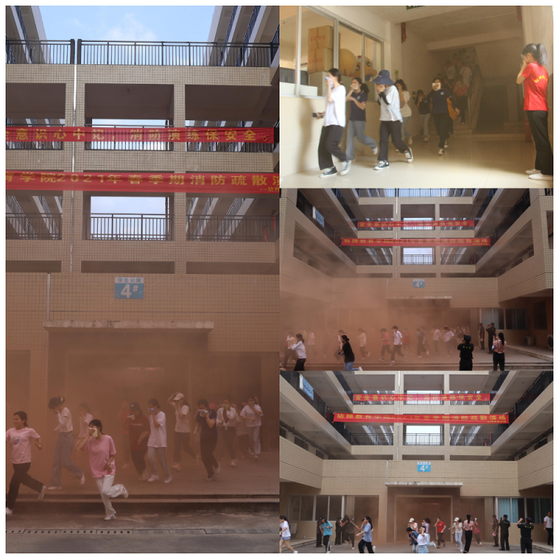 幼师教育学院开展2021年春季期消防疏散演练