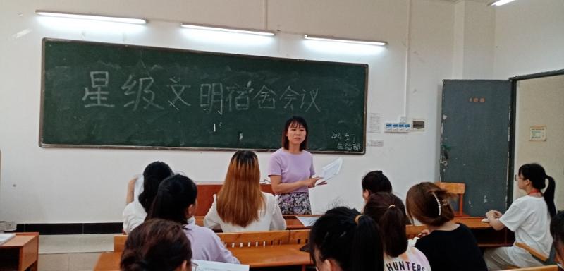 幼师教育学院开展“星级文明宿舍”评比宣传活动