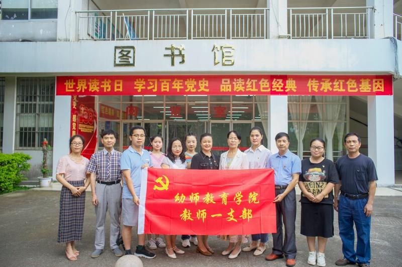 图5：党员合影.jpg