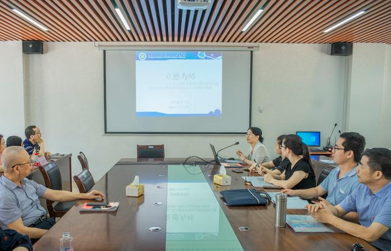 扬师德，筑师魂 ——幼师教育学院开展师德师风教育动员会