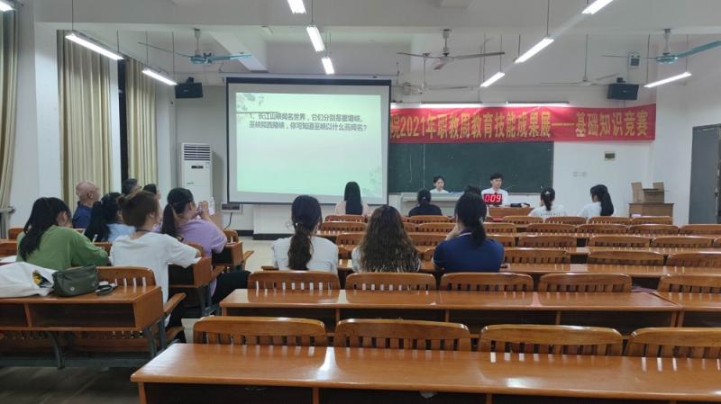 幼师教育学院开展语文教育专业基础知识竞赛活动