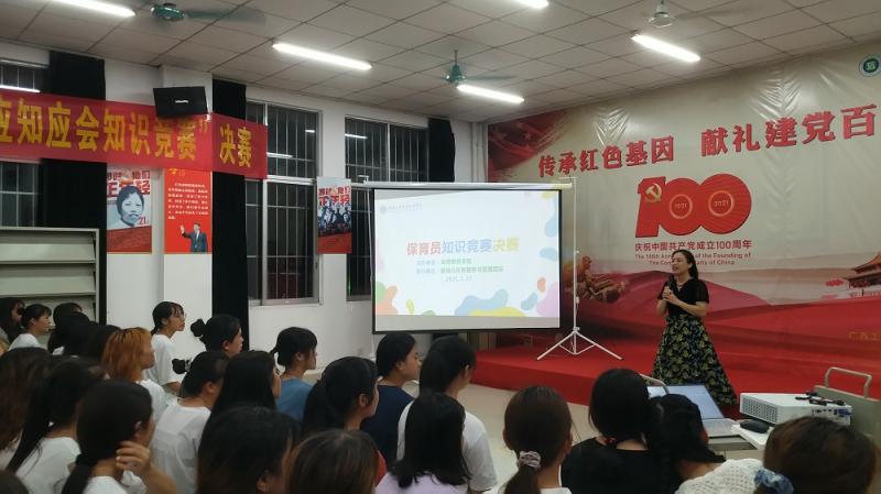 竞赛中磨砺，实践中成长 ——2021年婴幼儿托育服务与管理专业“保育员应知应会知识竞赛”