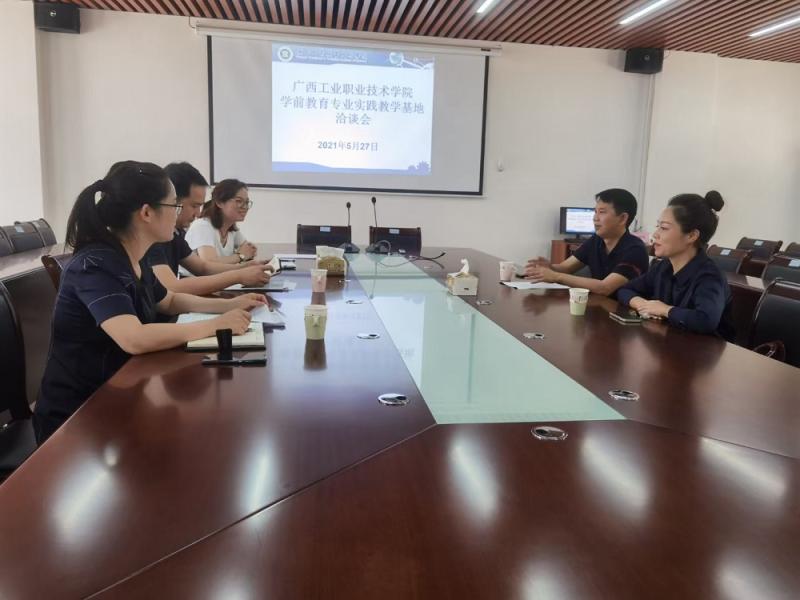 深化校企合作  助力提质培优      校企合作实践教学基地洽谈会