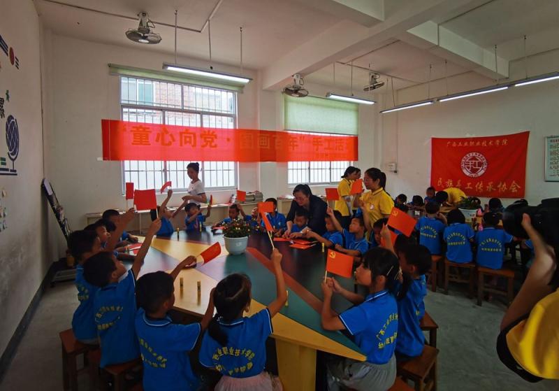 幼师教育学院教师二支部到桂平市 垌心乡督的中心小学开展2021年党建特色活动