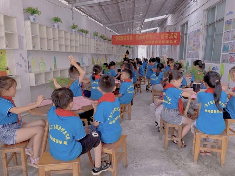 英国上市公司官网365幼师教育学院志愿者到桂平垌心乡督的中心小学开展志愿服务活动