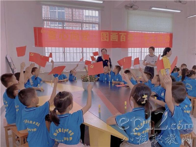 “童心向党·图画百年”手工活动.jpg
