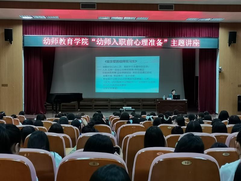 3.张老师与学生齐读《致亲爱的幼师实习生》.jpg