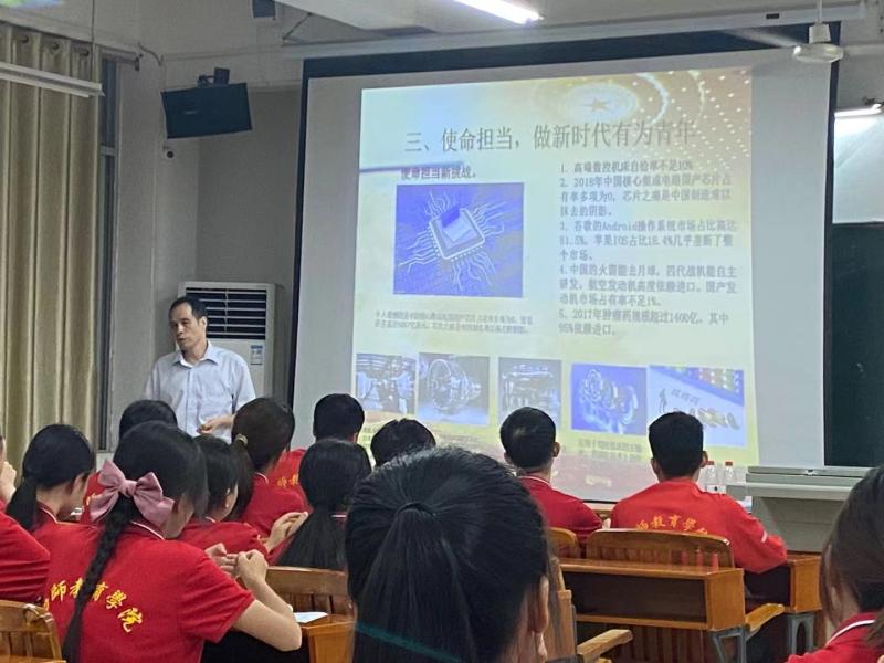 纪检监察与审计党支部李善斌老师对接语文2038班开展党课活动