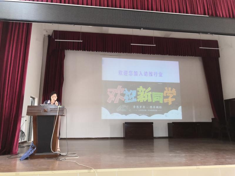 学前教育专业2021级新生专业介绍会顺利开展