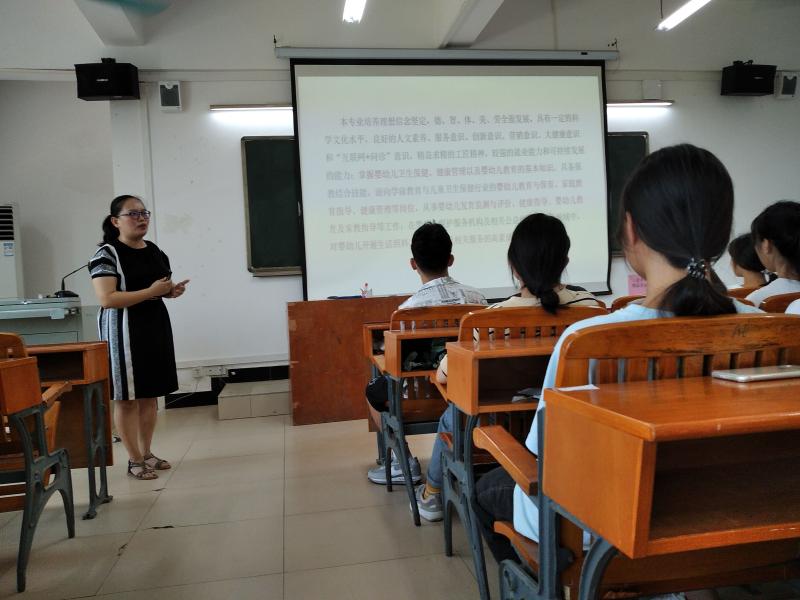 图2  吕凌老师介绍婴幼儿托育服务与管理专业.jpg