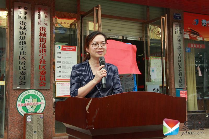 幼师教育学院学生党支部参加贵城街道港宁社区揭牌仪式