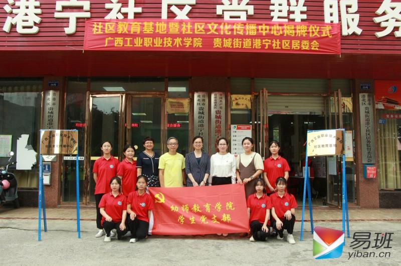 图五：挂牌仪式出席人员合影.jpg