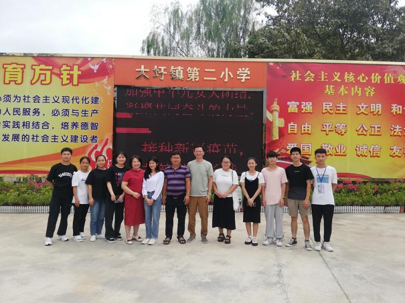 图2：与实习单位领导和实习生合影留念.jpg