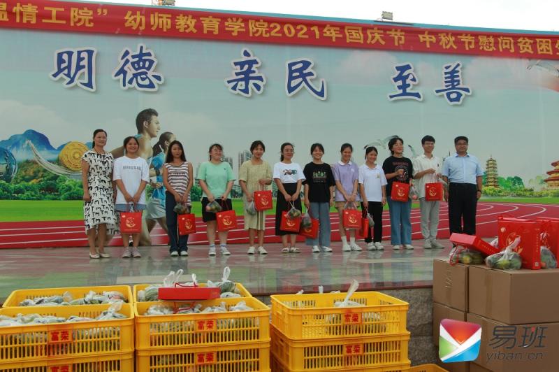 图三：张正文书记、李丽萍副书记和贫困生合影.jpg
