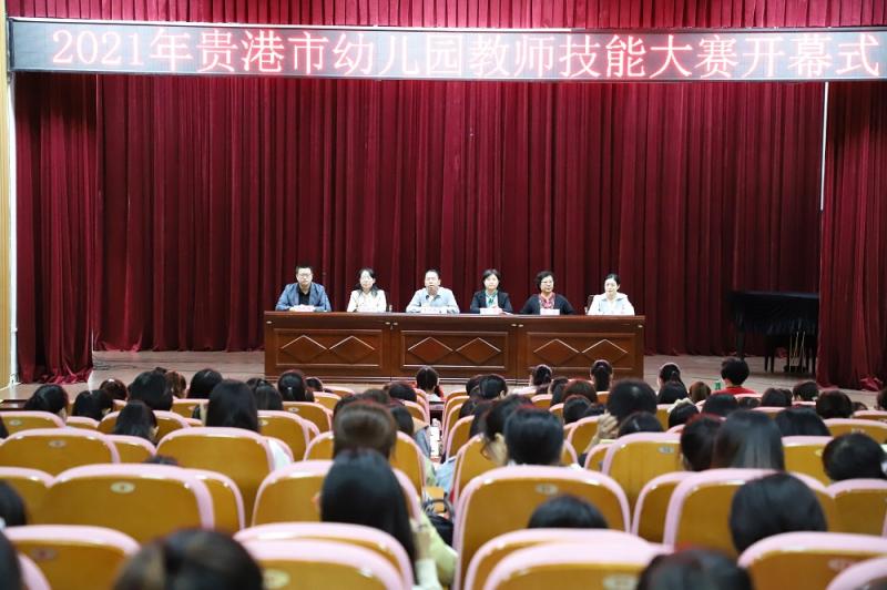 “专业展风采  激情创未来” 我市2021年幼儿园教师技能大赛圆满落幕