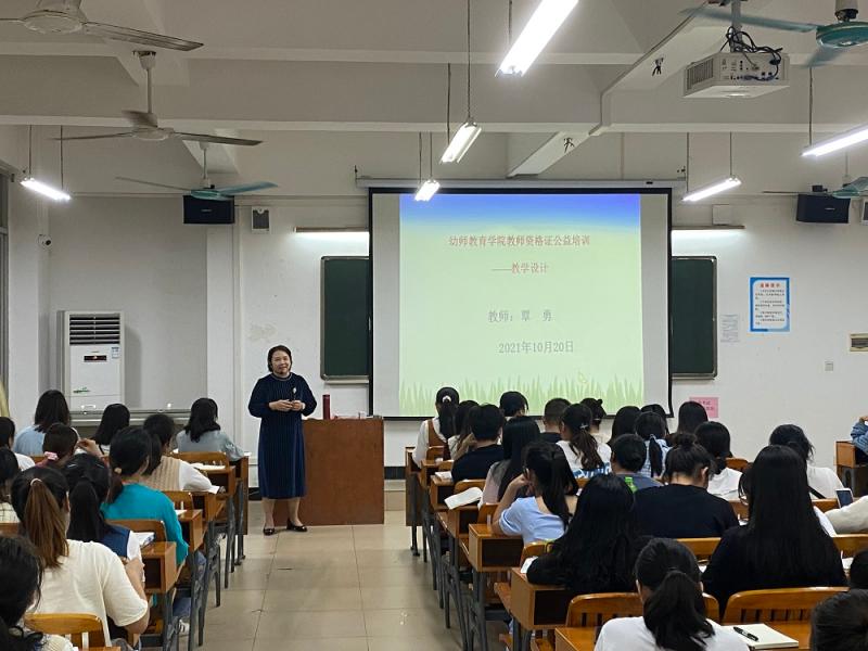 图4：覃勇老师授课过程.jpg