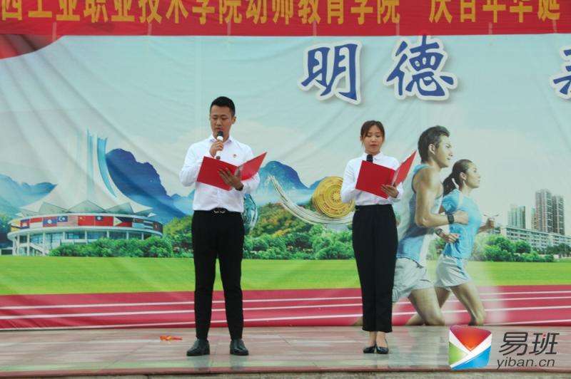 图二：艺锋团代表朗诵廉政诗词《爱莲说》.jpg