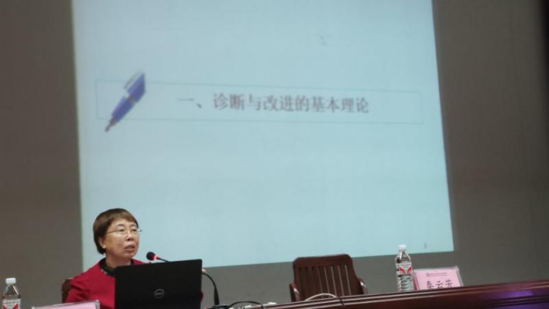 幼师教育学院全体教师参加教学诊改工作培训会