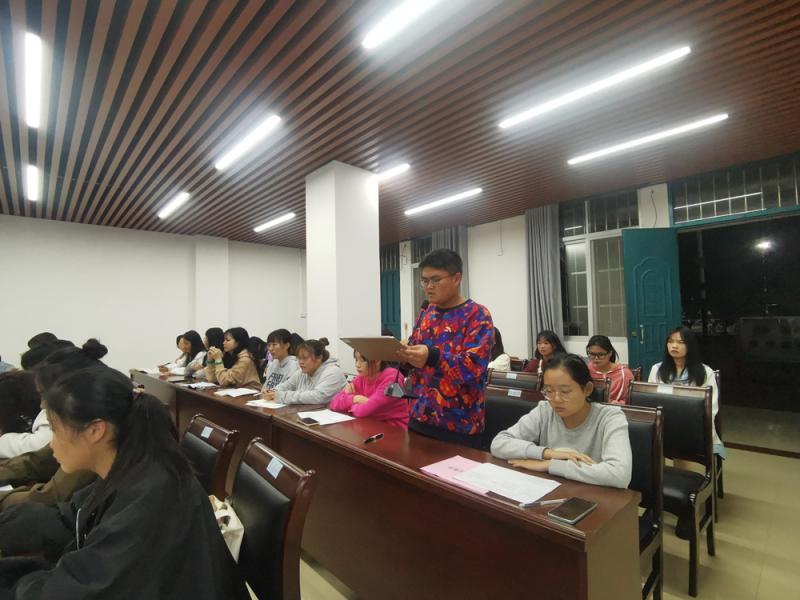 幼师教育学院召开2021-2022学年第一学期师生教学座谈会