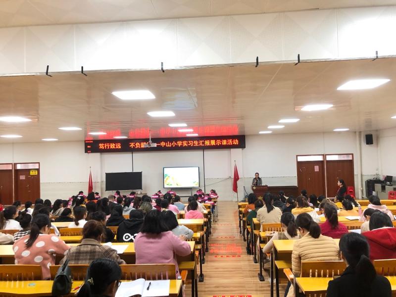 图2：幼师教育学院林英副院长发言.jpg