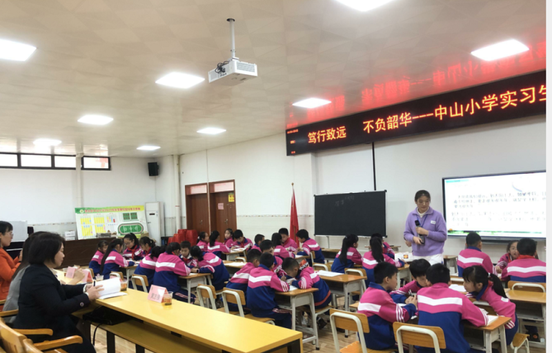 图3：实习生作实习汇报展示课.png
