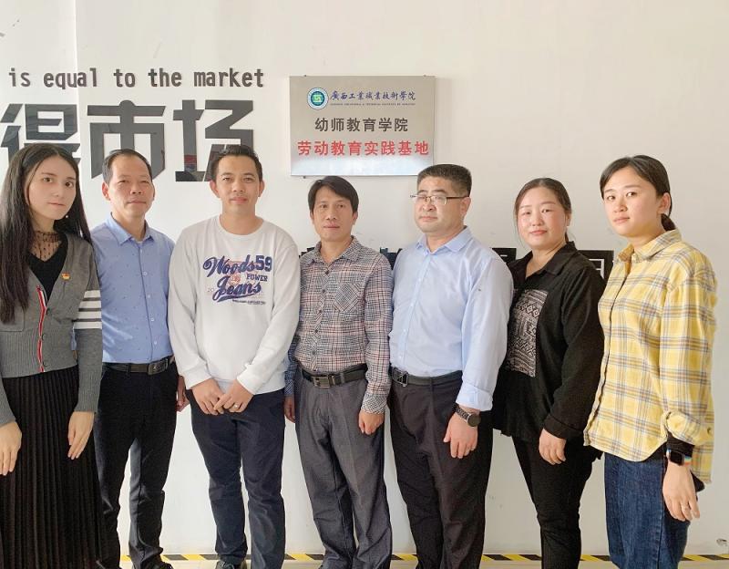 幼师教育学院首个劳动教育校外实践基地挂牌