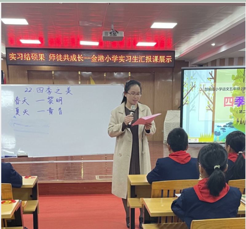 图2：幼师教育学院林英副院长发言.png