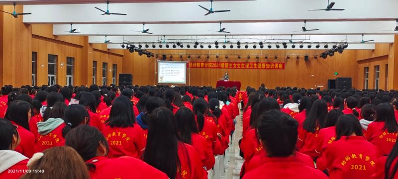 图2：同学们认真听讲座2..jpg