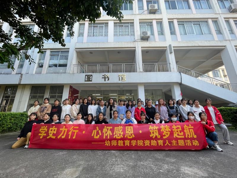 活动合影.jpg