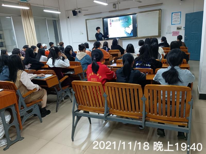 【廉洁教育】学前2133班开展“铸造廉洁人生”主题班会