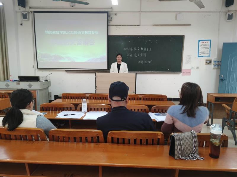 图2：第二组毕业论文答辩会现场.jpg