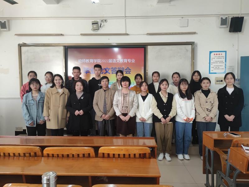 图3：第一组答辩师生合影.jpg